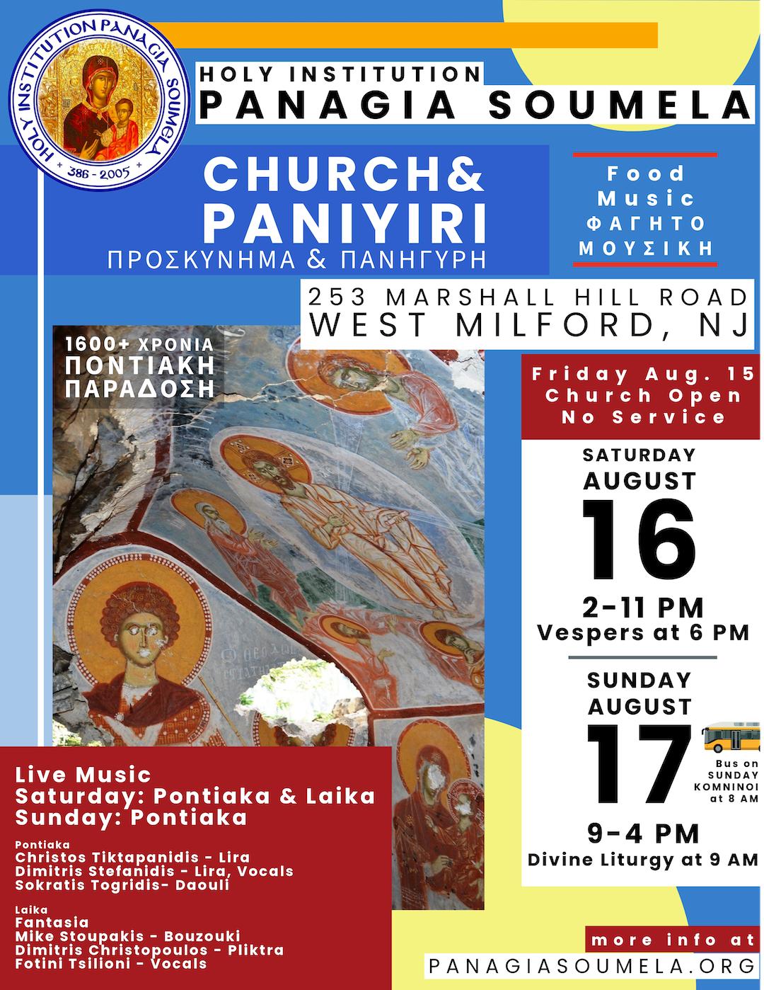 August 16-17, 2025 • August Church & Paniyiri • H.I. Panagia Soumela, West Milford, NJ